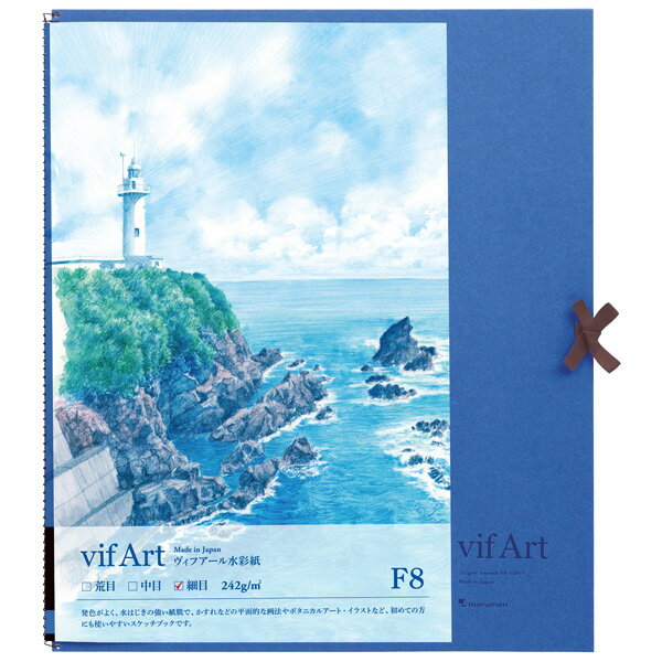 Sketchbook - maruman｜マルマン ヴィフアール水彩紙スケッチブック 細目（F8） vifArt S38VA