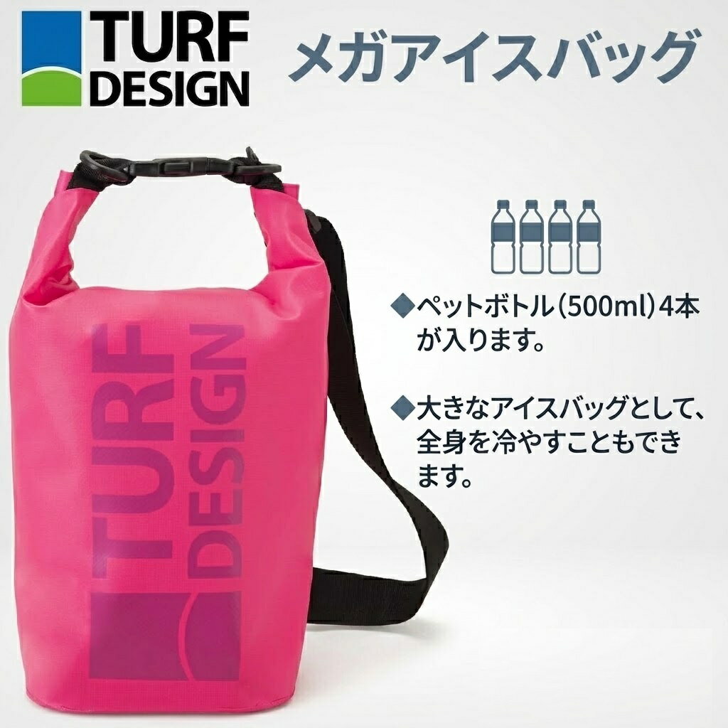 楽天市場】保冷 バッグ ペットボトル 500ml 4本（ゴルフ｜スポーツ