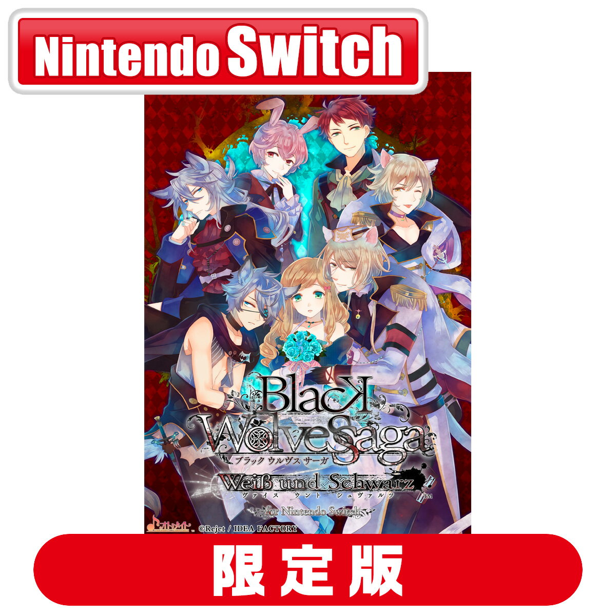 楽天市場】黒 ブラック（ソフト｜Nintendo Switch）：テレビゲームの通販