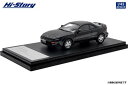 ハイストーリー 1/43 Toyota CELICA GT-R 2000TWINCAM 16 (1991) ブラック【HS428BK】 ミニカー