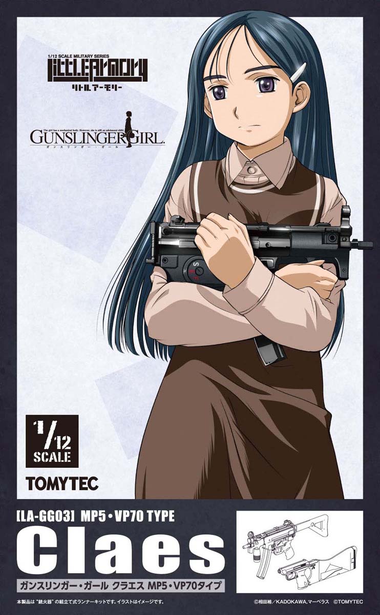 GUNSLINGER GIRL ガンスリンガーガール　Tシャツ ⠀ 
