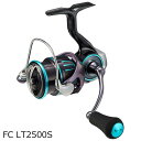 23エメラルダスRX FCLT2500S ダイワ 23 エメラルダス RX FC LT2500S DAIWA EMERALDAS RX