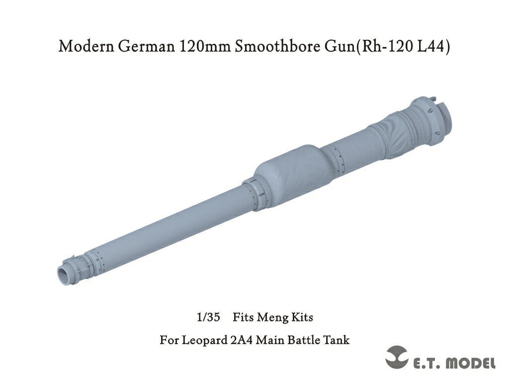 E.T.MODEL 1/35 現用 ドイツ レオパルド2A4 120mm Rh-120 L/44滑腔砲 砲身(モンモデル用)【P35-342】 ディテールアップパーツ