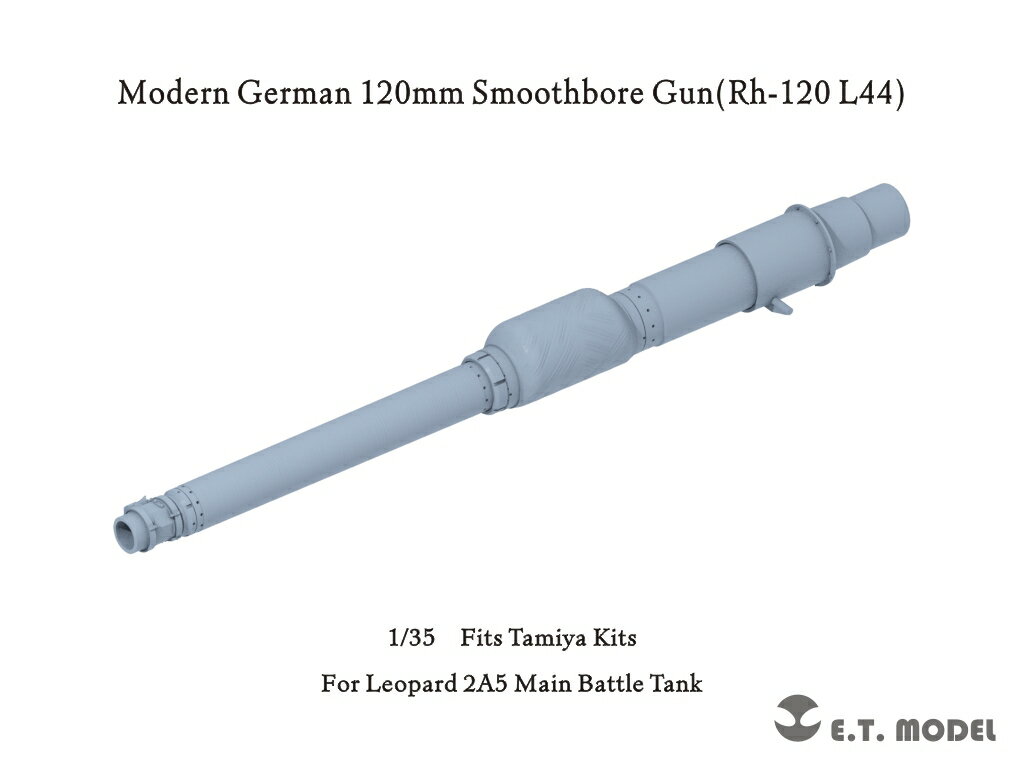 E.T.MODEL 1/35 現用 ドイツ レオパルド2A5主力戦車 120mm Rh-120 L/44滑腔砲 砲身(タミヤ用)【P35-343】 ディテールアップパーツ