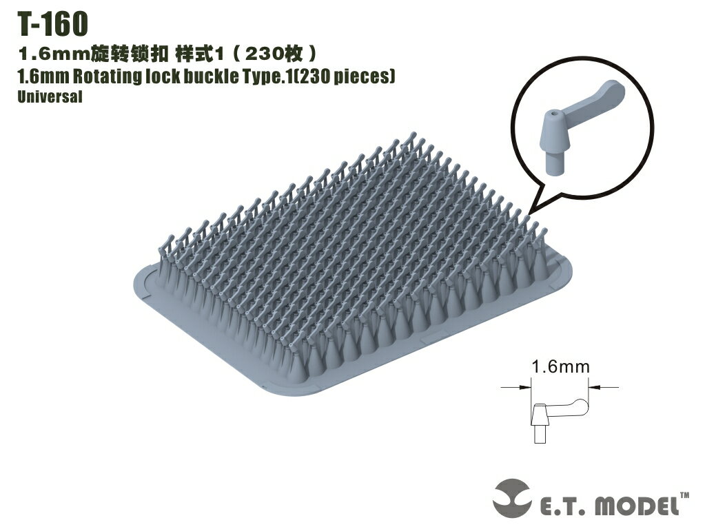 E.T.MODEL 汎用 1.6mm幅 シングルウイングナット タイプ1(230個入)【T-160】 ディテールアップパーツ