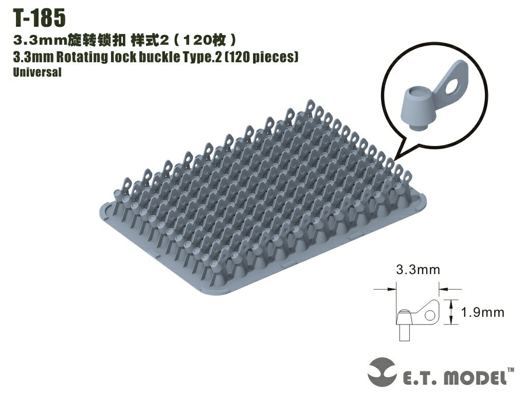 E.T.MODEL 汎用 3.3mm幅/1.9mm高 シングルウイングナット タイプ2(120個入)【T-185】 ディテールアップ..