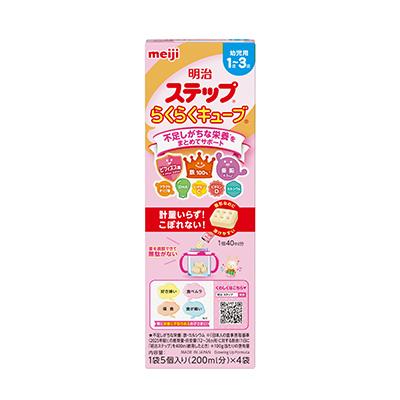 楽天市場】明治らくらくキューブ 1～3歳の通販
