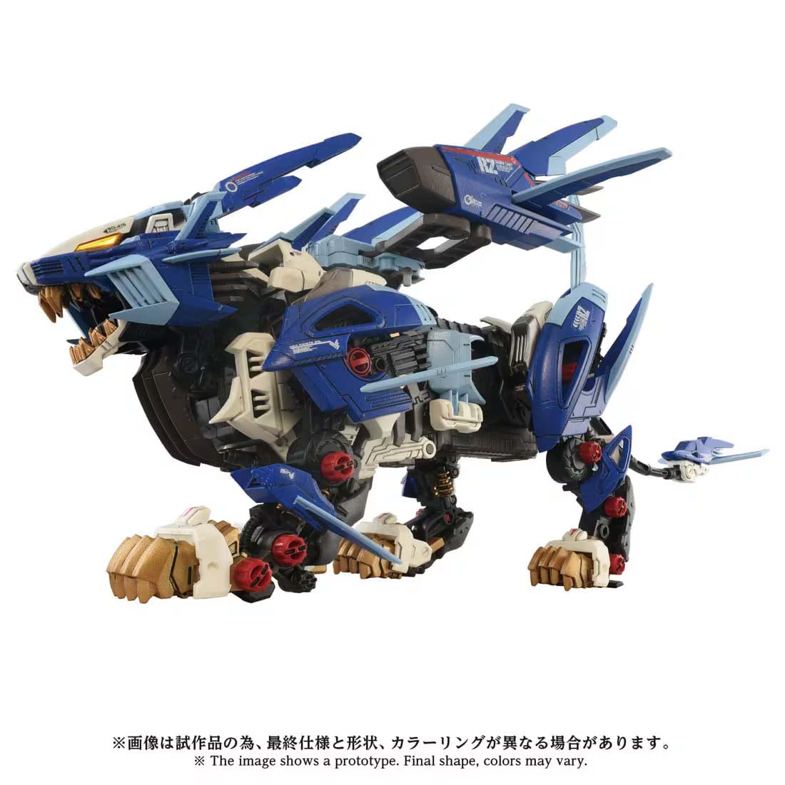 タカラトミー 1/72 T-SPARK ゾイド AZ-16 ライガーゼロイエーガー プラモデル