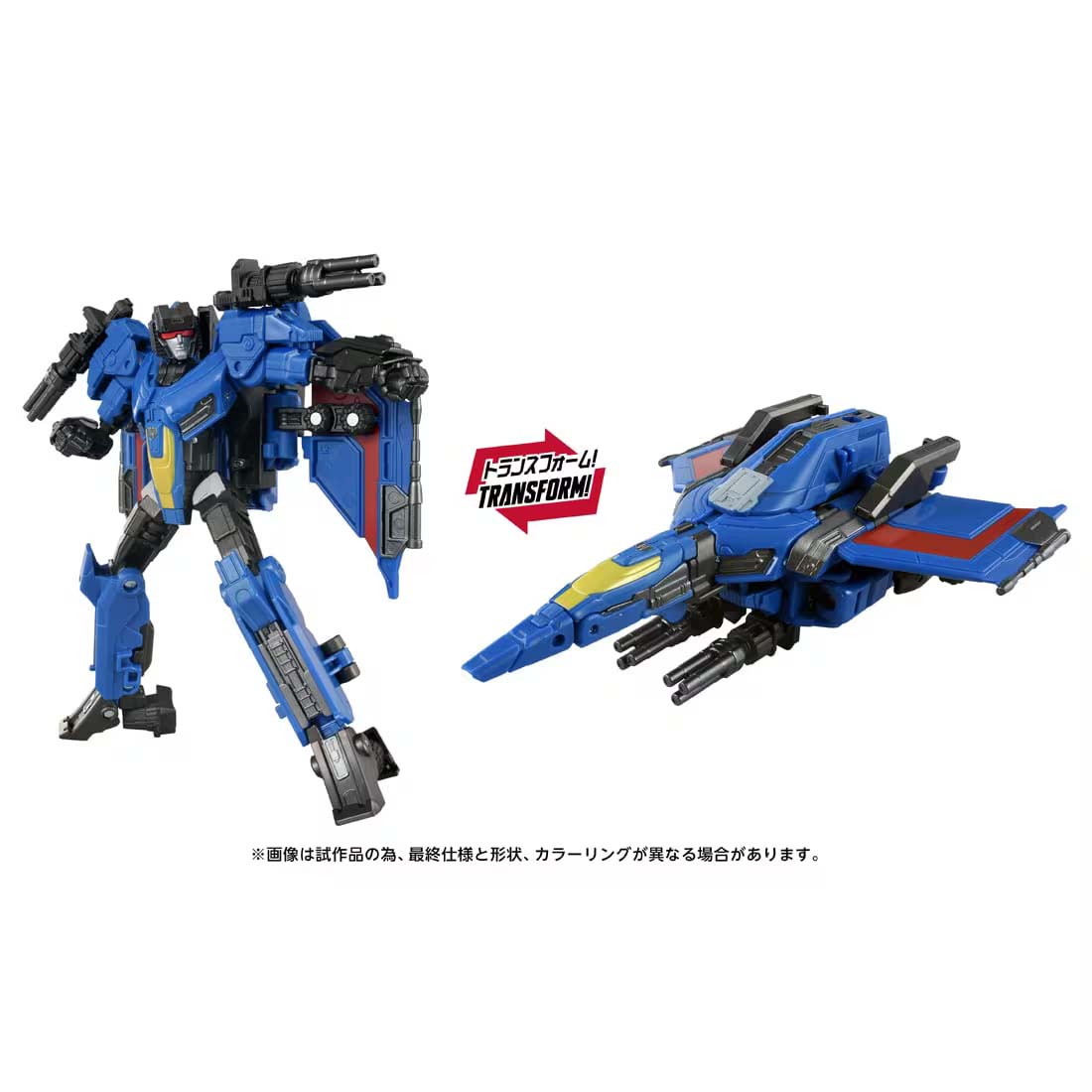 製品画像：25位