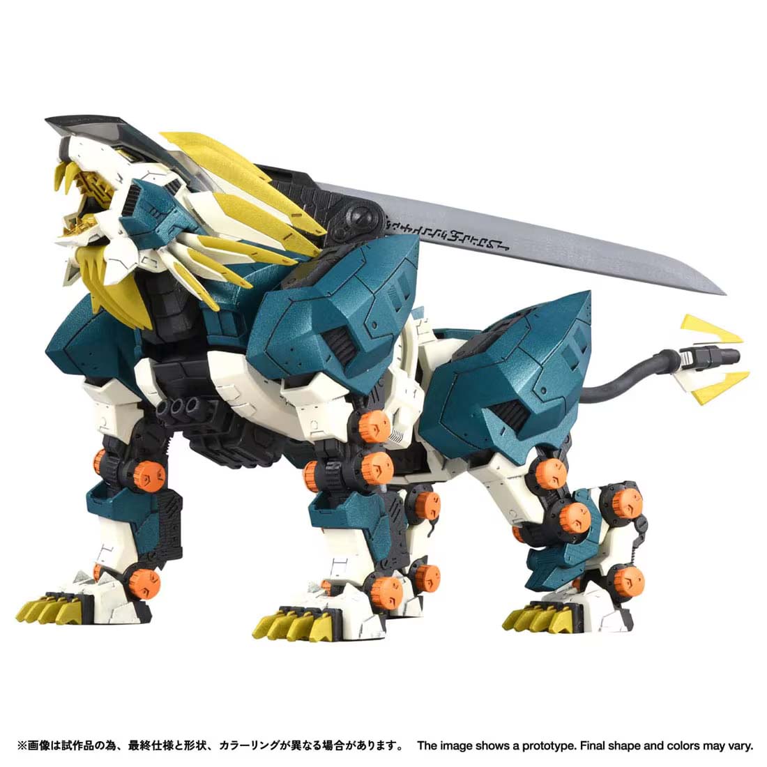 製品画像：21位