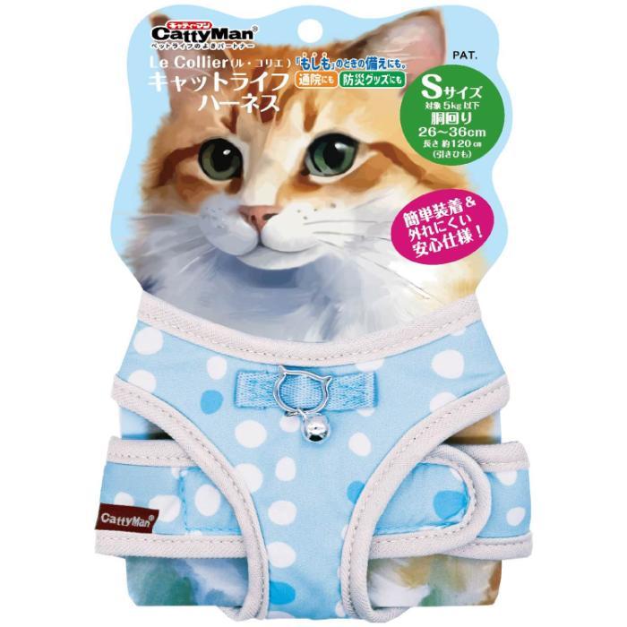 ル・コリエ キャットライフハーネス S ブルー ドギーマンハヤシ ルコリエキヤツト...