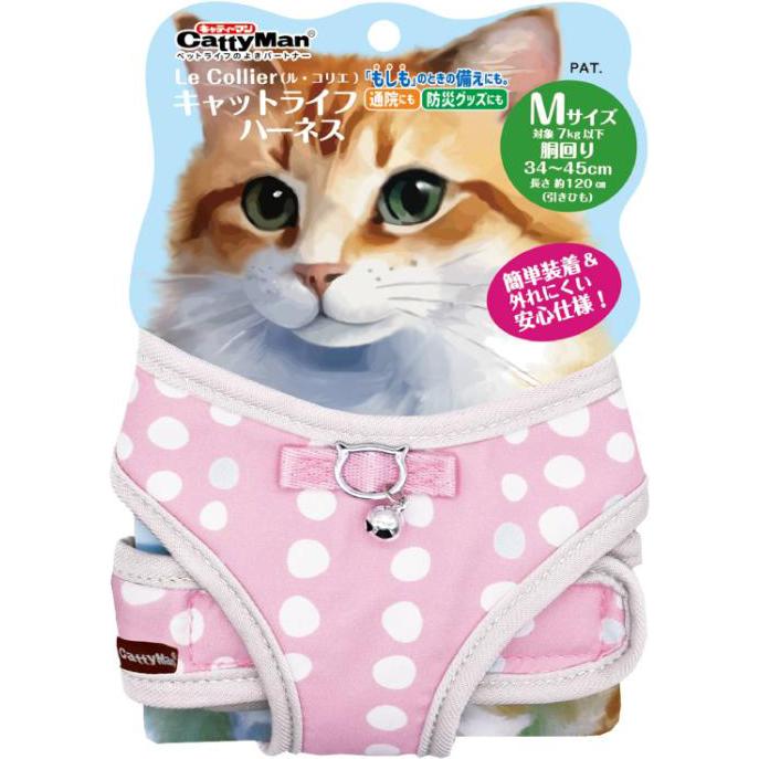 ル・コリエ キャットライフハーネス M ピンク ドギーマンハヤシ ルコリエキヤツト...