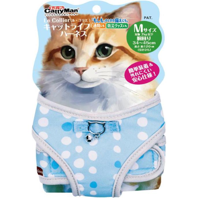 ル・コリエ キャットライフハーネス M ブルー ドギーマンハヤシ ルコリエキヤツトライフハ-ネスMブル-