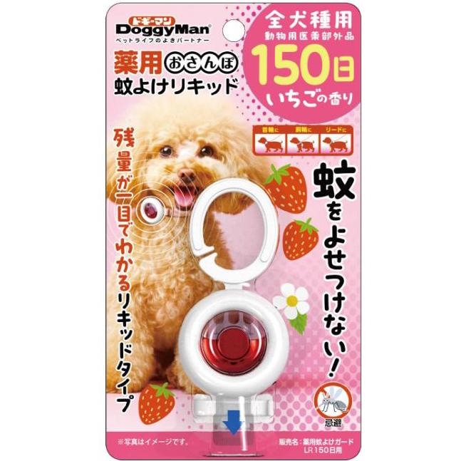 【返品種別B】□「返品種別」について詳しくはこちら□※仕様やパッケージは、リニューアルなどの理由で変更になっている場合がございます。予めご了承下さい。◆お散歩などの外出時に潜む蚊をよせつけない虫よけ商品です。 ◆フックまたはクリップで2WAY簡単装着！　首輪・胴輪・リードに。 ◆哺乳類が体内に取り込んでも分解して排出できる有効成分「メトフルトリン」を採用。 ◆リキッドタイプなので残量が見え効果を実感しやすい。 ◆いちごの香り付き。 ◆有効期間150日。◆動物用医薬部外品。■本体サイズ(約)：全長8×直径4cm■材質本体：ポリプロピレン、有効成分：メトフルトリン原産国：日本発売元、製造元、輸入元又は販売元：ドギーマンハヤシ商品区分：医薬部外品広告文責：株式会社Joshin(06-6633-1111)日用雑貨＞ペット＞犬＞ドッグ用品＞胴輪・衣類・アクセサリー＞衛生用品・お手入れ用品