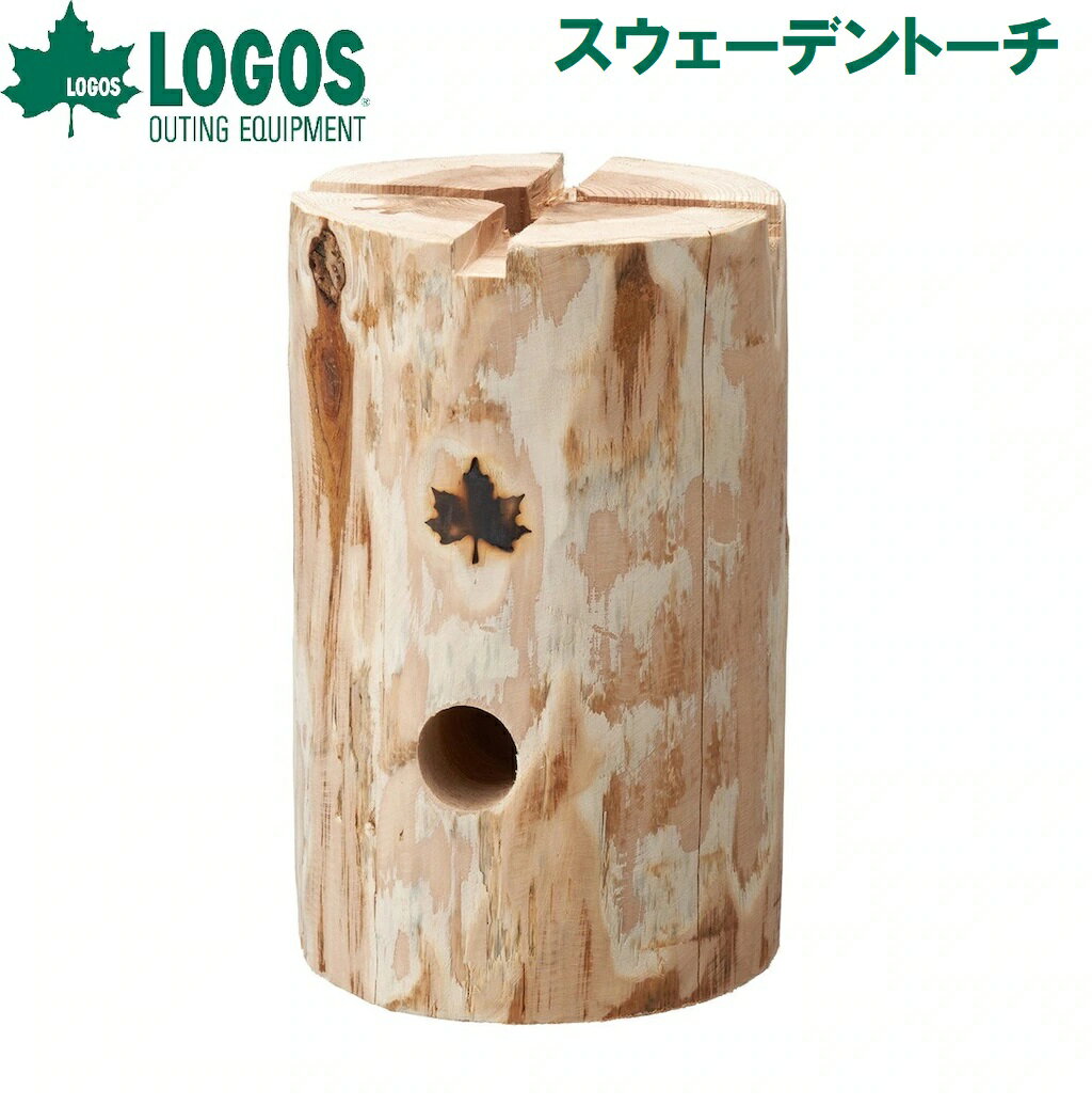ロゴス スウェーデントーチ No.83101351 LOGOS きこりのロウソク