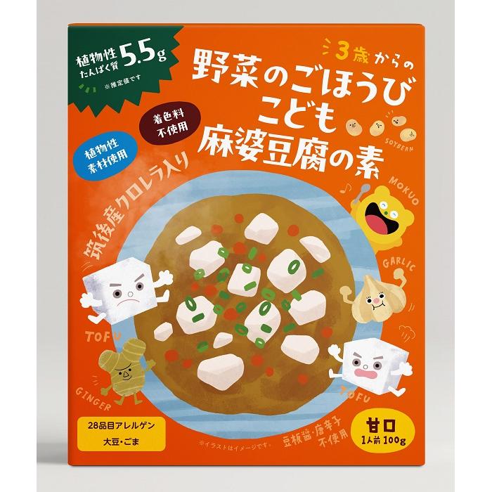 【返品種別B】□「返品種別」について詳しくはこちら□※仕様やパッケージは、リニューアルなどの理由で変更になっている場合がございます。予めご了承下さい。※お手元に届きました商品(パッケージ)の原材料や成分などの仕様を、必ず開封前にご確認の上、ご使用下さい。◆野菜本来の自然なおいしさにさまざまな栄養素を含む筑後産クロレラを加え、素材のうま味がより感じられる、まろやかで風味豊かな味に仕上げました。◆卵・乳などの動物性食品や小麦など主要アレルゲンを使用せず、お子様はもちろん、大人の方にも安心して召し上がっていただける商品となっております。（※一部に大豆・ごまを含みます）■原材料名：粒大豆たん白（国内製造）、糖類、植物油脂、豚脂、味噌、にんにくペースト、しょうがペースト、クロレラパウダー、鶏ミンチパウダー、クロレラエキス加工品、米たん白/増粘剤（キサンタン）、（一部にごま・大豆を含む）■栄養成分：（1食（100g）あたり）熱量：123Kcalたんぱく質：5.5g脂質：7.4g炭水化物：8.7g食塩相当量：0.8gクロレラ工業広告文責：株式会社Joshin(06-6633-1111)日用雑貨＞食品＞カレー