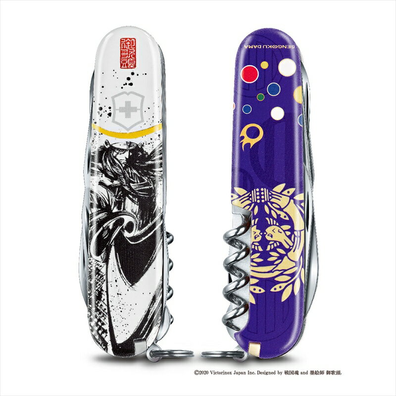 VICTORINOX - ビクトリノックス 戦国墨絵クライマー 伊達政宗 #1.3703.7-X2
