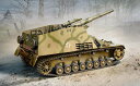 hSf 1/35 WW.II hCcR Sd.Kfz.165 tC ɏY^ }WbNgbNtyDR6430MTz vf