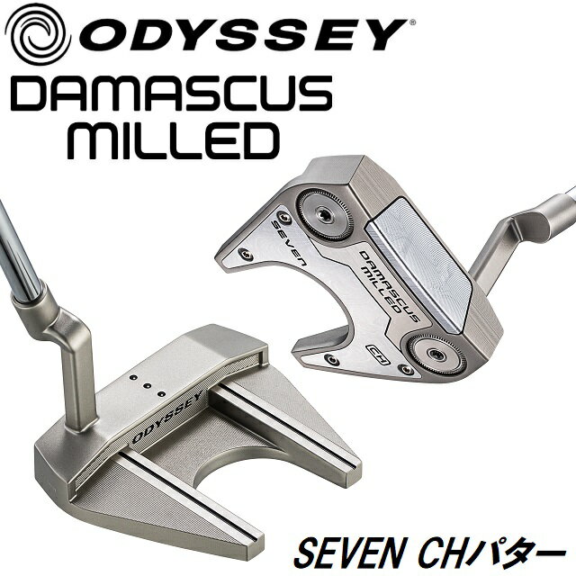 オデッセイ DAMASCUS MILLED SEVEN CH パター(34インチ) ODY-DMSCS-7CH-34 ODYSSEY ゴルフクラブ ダマスカス ミルド