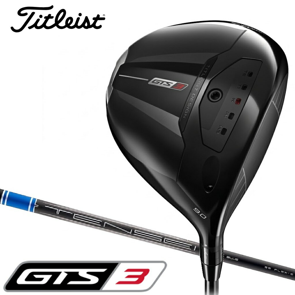 タイトリスト GTS3 ドライバー ロフト角9°【TENSEI 1K BLUE シャフト・フレックス：S】 679RG2S9J Titleist ゴルフクラブ
