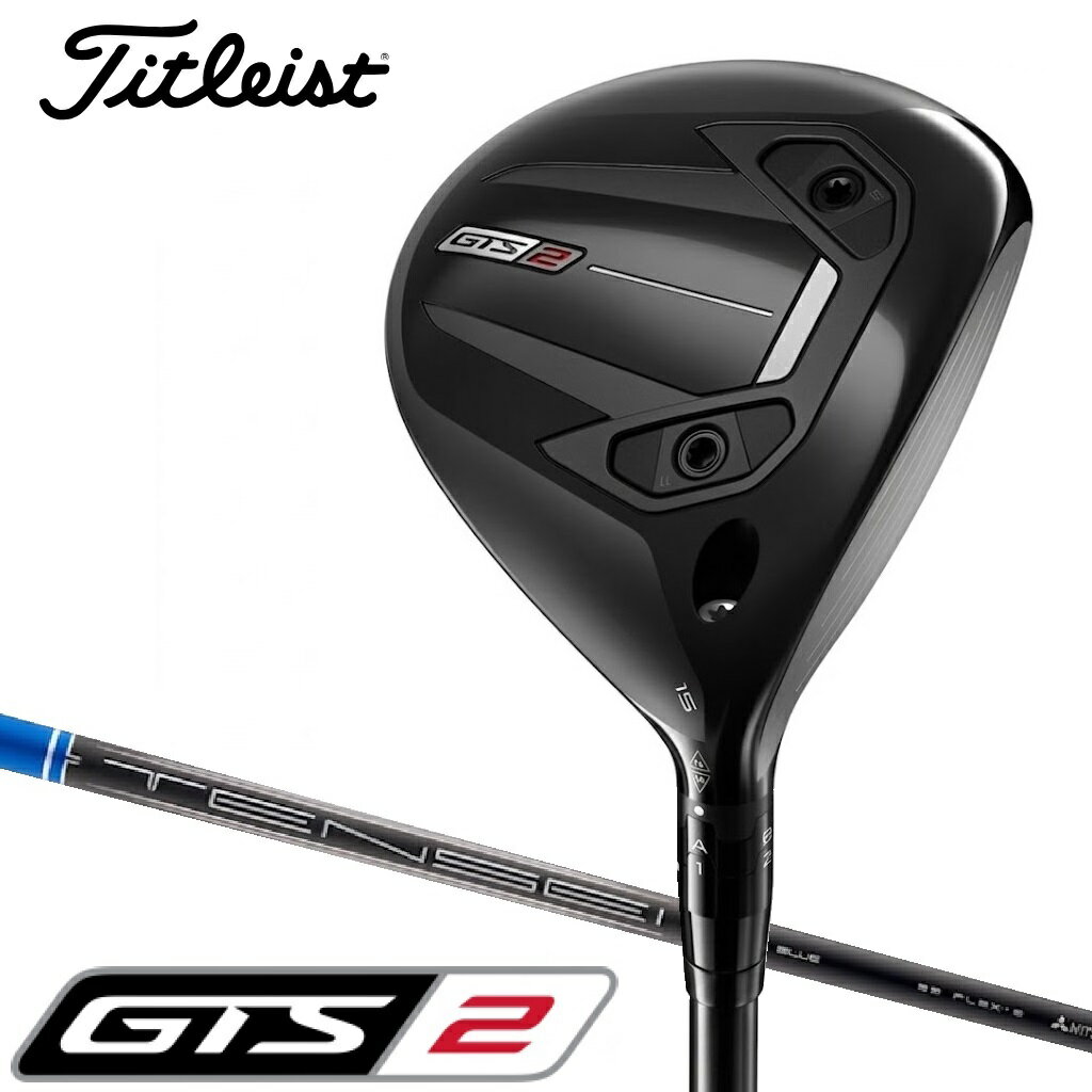 TITLEIST - タイトリスト GTS2 フェアウェイウッド ロフト角15°（TENSEI 1K BLUE シャフト・フレックス：S） 681RG2S15J Titleist ゴルフクラブ