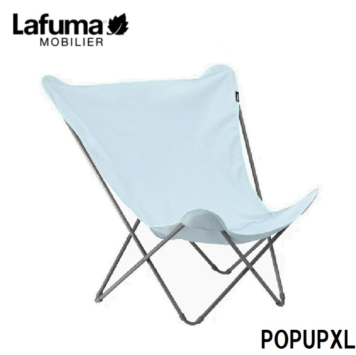 Lafuma バタフライチェア POPUPXL LFM2777(ライトブルー) LFM2777 9879
