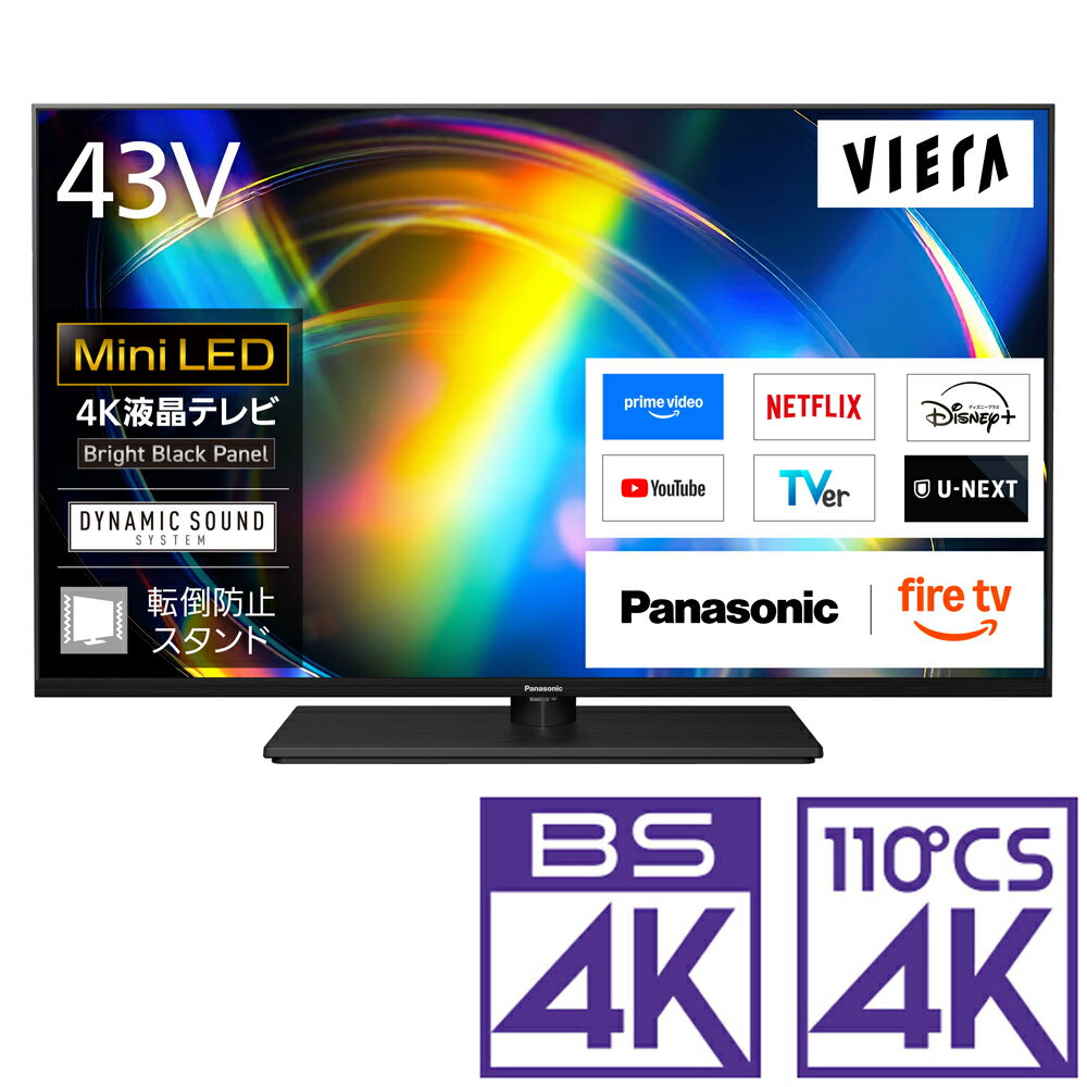 （標準設置料込_Aエリアのみ）パナソニック 43V型 Mini LED液晶テレビ［BS・CS 4Kチューナー内蔵］ TV-43W95C Panasonic　VIERA（ビエラ）　W95C テレビ　43型
