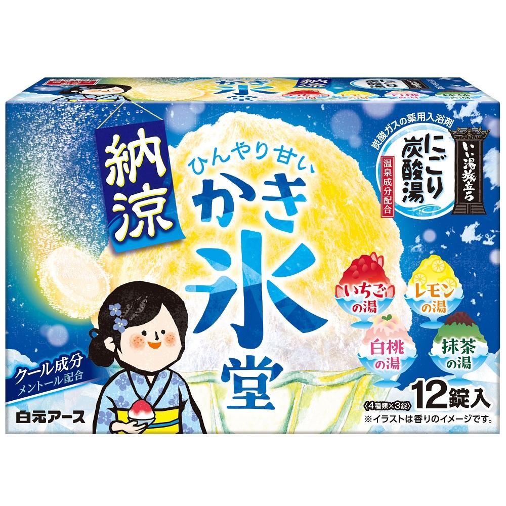 【返品種別A】□「返品種別」について詳しくはこちら□※仕様及び外観は改良のため予告なく変更される場合がありますので、最新情報はメーカーページ等にてご確認ください。◆4種類の風情漂う香りとにごり湯で涼やかな温泉気分を楽しめる炭酸ガスの薬用入浴剤。◆クールタイプ。◆炭酸ガスが入浴効果を高めて血行を促進し、汗ばむ季節のだるい疲れや冷房による冷えをやわらげます。◆ハトムギエキスとコメヌカエキス（保湿成分）配合。■成分：炭酸水素Na＊、炭酸Na＊、硫酸Na＊、コハク酸、デキストリン、PEG6000、＆#8467;‐メントール、エタノール、流動パラフィン、無水ケイ酸、酸化Ti、ヨクイニンエキス、コメヌカエキス、無水エタノール、BG、ケイ酸Ca、香料、（＋/−）赤102、赤106、青2、黄4、黄5、黄202（1）＊は「有効成分」、無表示は「その他の成分」■販売名：・バスアワーCHKW2（いちごの香り）・バスアワーCHKW2（レモンの香り）・バスアワーCHKW2（白桃の香り）・バスアワーCHKW2（抹茶の香り）■商品区分：医薬部外品■原産国：日本発売元、製造元、輸入元又は販売元：白元アース商品区分：医薬部外品広告文責：株式会社Joshin(06-6633-1111)日用雑貨＞バス・トイレ・洗面＞バス＞入浴剤＞クール