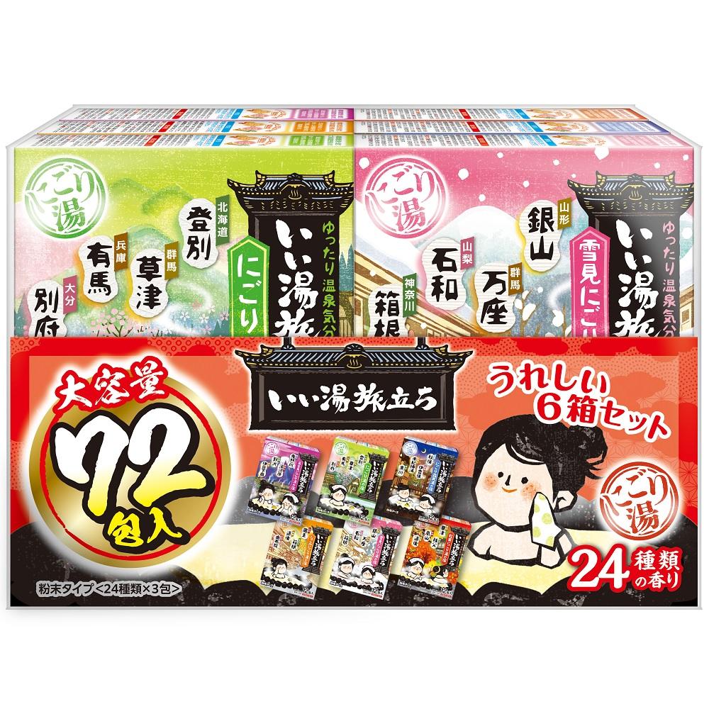 【返品種別A】□「返品種別」について詳しくはこちら□※仕様及び外観は改良のため予告なく変更される場合がありますので、最新情報はメーカーページ等にてご確認ください。◆24種類の風情漂う香りと湯色で、にごり湯の温泉気分を楽しめます。◆温泉成分（炭酸水素ナトリウム、硫酸ナトリウム）が温浴効果を高めて血行を促進し、疲労回復や肩のこり等に効果があります。◆しっとりとした湯上がり感。チンピエキス×トウキエキス（保湿成分）配合。■成分：≪檜の香り≫炭酸水素Na*、硫酸Na*、無水チオ硫酸Na、無水ケイ酸、チンピエキス、トウキエキス（1）、無水エタノール、酸化Ti、デキストリン、香料、青2、黄202（1）*は有効成分、無表示はその他の成分≪柚子の香り、花梨の香り、桜の香り≫炭酸水素Na*、硫酸Na*、無水ケイ酸、チンピエキス、トウキエキス（1）、無水エタノール、酸化Ti、デキストリン、香料、（+/-）赤102、赤106、黄202（1）*は有効成分、無表示はその他の成分≪八朔の香り、い草の香り≫炭酸水素Na*、硫酸Na*、無水チオ硫酸Na、無水ケイ酸、チンピエキス、トウキエキス（1）、無水エタノール、酸化Ti、デキストリン、香料、（+/-）青2、黄4、黄5、黄202（1）*は有効成分、無表示はその他の成分≪白檀の香り、梔子の香り≫炭酸水素Na*、硫酸Na*、無水ケイ酸、チンピエキス、トウキエキス（1）、無水エタノール、酸化Ti、デキストリン、香料、（+/-）赤106*は有効成分、無表示はその他の成分≪森の香り≫炭酸水素Na*、硫酸Na*、無水チオ硫酸Na、無水ケイ酸、チンピエキス、トウキエキス（1）、無水エタノール、酸化Ti、デキストリン、香料、青1、青2、黄202（1）*は有効成分、無表示はその他の成分≪かぼすの香り、密柑の香り、桃の花の香り≫炭酸水素Na*、硫酸Na*、無水ケイ酸、チンピエキス、トウキエキス（1）、無水エタノール、酸化Ti、デキストリン、香料、（+/-）赤106、黄202（1）*は有効成分、無表示はその他の成分≪森林の香り≫炭酸水素Na*、硫酸Na*、無水チオ硫酸Na、無水ケイ酸、チンピエキス、トウキエキス（1）、無水エタノール、酸化Ti、デキストリン、香料、青1、青2、黄202（1）*は有効成分、無表示はその他の成分≪林檎の香り、金木犀の香り、梅の香り≫炭酸水素Na*、硫酸Na*、無水ケイ酸、チンピエキス、トウキエキス（1）、無水エタノール、酸化Ti、デキストリン、香料、（+/-）赤102、赤106、黄202（1）*は有効成分、無表示はその他の成分≪伊予柑の香り、欅の香り≫炭酸水素Na*、硫酸Na*、無水チオ硫酸Na、無水ケイ酸、チンピエキス、トウキエキス（1）、無水エタノール、酸化Ti、デキストリン、香料、（+/-）青1、青2、黄5、黄202（1）*は有効成分、無表示はその他の成分≪ゆず茶の香り、紅もみじの香り≫炭酸水素Na*、硫酸Na*、無水ケイ酸、チンピエキス、トウキエキス（1）、無水エタノール、酸化Ti、デキストリン、香料、（+/-）赤102、黄202（1）*は有効成分、無表示はその他の成分≪藤の香り、菖蒲の香り≫炭酸水素Na*、硫酸Na*、無水チオ硫酸Na、無水ケイ酸、チンピエキス、トウキエキス（1）、無水エタノール、酸化Ti、デキストリン、香料、（+/-）赤106、青1、青2、黄4*は有効成分、無表示はその他の成分≪山茶花の香り、密柑の香り≫炭酸水素Na*、硫酸Na*、無水ケイ酸、チンピエキス、トウキエキス（1）、無水エタノール、酸化Ti、デキストリン、香料、（+/-）赤102、赤106、黄202（1）*は有効成分、無表示はその他の成分■販売名：≪いい湯旅立ちにごり湯の宿≫登別：バスパウダーCTW1(檜の香り)草津：バスパウダーCTW2(柚子の香り)有馬：バスパウダーCTW2(花梨の香り)別府：バスパウダーCTW2(桜の香り)≪いい湯旅立ちにごり露天湯の宿≫南紀勝浦：バスパウダーCTW1(八朔の香り)黒川：バスパウダーCTW1(い草の香り)秋保：バスパウダーCTW2(白檀の香り)伊香保：バスパウダーCTW2(梔子の香り)≪いい湯旅立ち雪見にごり湯の宿≫箱根：バスパウダーCTW1(森の香り)銀山：バスパウダーCTW2(かぼすの香り)万座：バスパウダーCTW2(蜜柑の香り)石和：バスパウダーCTW2(桃の花の香り)≪いい湯旅立ちなごみにごり湯の宿≫箱根：バスパウダーCTW1(森林の香り)蔵王：バスパウダーCTW2(林檎の香り)道後：バスパウダーCTW2(金木犀の香り)由布院：バスパウダーCTW2(梅の香り)≪いい湯旅立ち紅葉にごり湯の宿≫道後：バスパウダーCTW1(伊予柑の香り)秩父：バスパウダーCTW1(欅の香り)草津：バスパウダーCTW2(ゆず茶の香り)嵐山：バスパウダーCTW2(紅もみじの香り)≪いい湯旅立ち富士見にごり湯の宿≫鬼怒川：バスパウダーCTW1(藤の香り)野沢：バスパウダーCTW1(菖蒲の香り)湯河原：バスパウダーCTW2(山茶花の香り)伊豆下田：バスパウダーCTW2(蜜柑の香り)■商品区分：医薬部外品■原産国：日本発売元、製造元、輸入元又は販売元：白元アース商品区分：医薬部外品広告文責：株式会社Joshin(06-6633-1111)日用雑貨＞バス・トイレ・洗面＞バス＞入浴剤＞【ブランド別】＞いい湯旅立ち