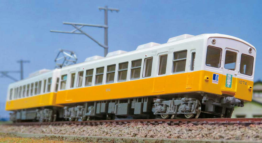 ［鉄道模型］グリーンマックス (Nゲージ) 957 高松琴平