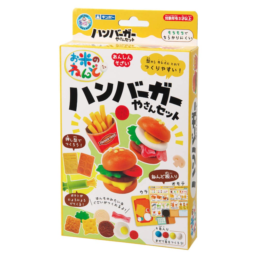 【返品種別A】□「返品種別」について詳しくはこちら□◆お米で作ったあんしん素材のねんどで、本物そっくりなハンバーガーが作れるセットです。◆アレルギーの心配が少なく、お子さんが安心して遊ぶことができます。◆押し型や押し出し器を使って、本物そっくりなハンバーガーやポテト、ナゲットが作れます。◆もちもちした触感のねんどで遊ぶことで、お子さんの指先や脳の発達を促します。◆色が鮮やかで混色も楽しめるので、お子さんの想像力や色彩感覚も育ちます。◆ねんどは型にくっつかずに、きれいにはずせるので、作りやすいです。■　仕　様　■パッケージサイズ(約)：幅13×奥行3.5×高さ22.7cm材質：[米粘土]米粉・水・塩分・食用顔料・保存料 [押し型]PP [押し出し器]ABS [ポテトケース]紙 [ねんど板]紙内容量：お米のねんど4色(黄色50g、赤20g、青10g、白10g)押し型2個、押し出し器1個、ポテトケース1個・ねんど板(両面)対象年齢：3歳以上[462334]銀鳥産業生活家電＞生活雑貨＞ベビー・キッズ