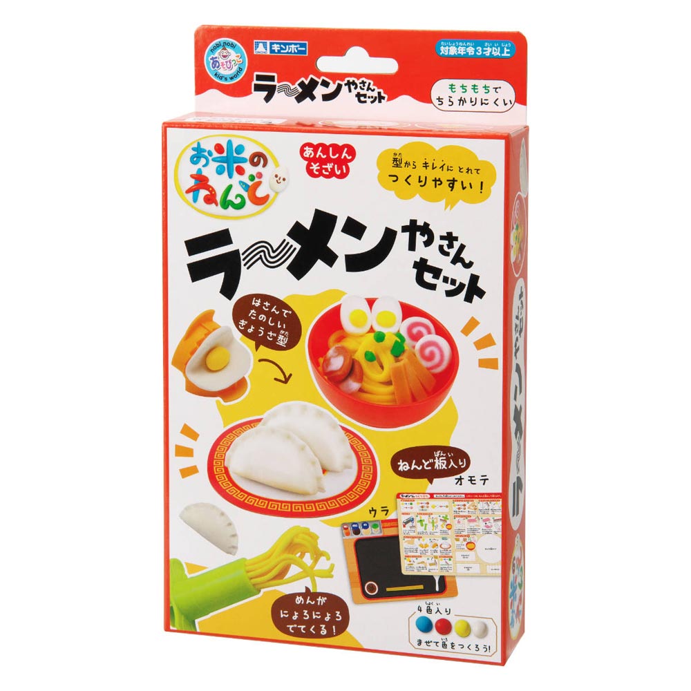 銀鳥産業 お米のねんど ラーメン屋さんセット 462-338 幼児ベビーグッズ [462338]