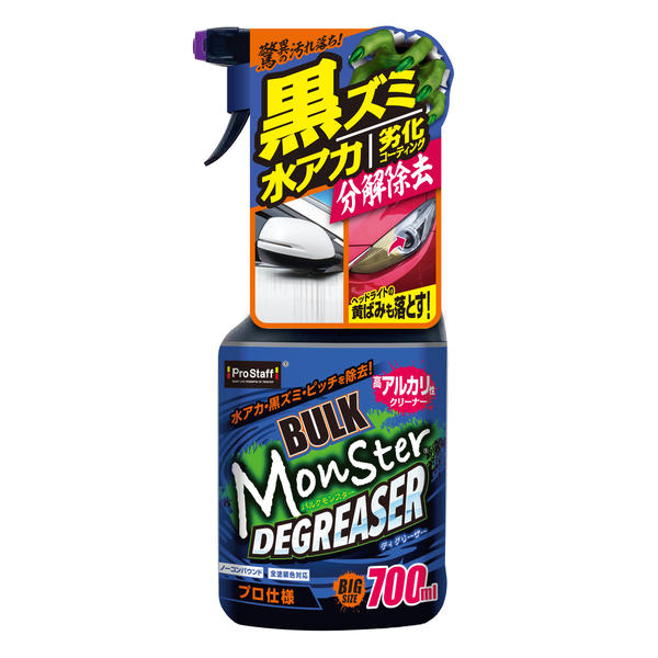 プロスタッフ バルクモンスター ディグリーザー プロ仕様 高アルカリ性クリーナー ノーコンパウンド（700ml） S231 PROSTAFF