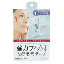 フェイスライン 整形テープ 強力タイプトライアル 30枚入 粧美堂 セイケイテ-プトライアル