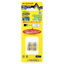 マスプロ ワンタッチF型コネクター2個入り【5C用】(同軸ケーブル用) EZFP5-2P