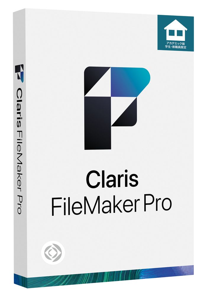 Claris FileMaker Pro 2023 アカデミック(学生・教職員限定) ファイルメーカー パッケージ（メディアレス）版