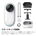 楽天Joshin web 家電とPCの大型専門店CINSABKA_GO303 Insta360 アクションカメラ Insta360 GO3 Sport Kit（64GB）