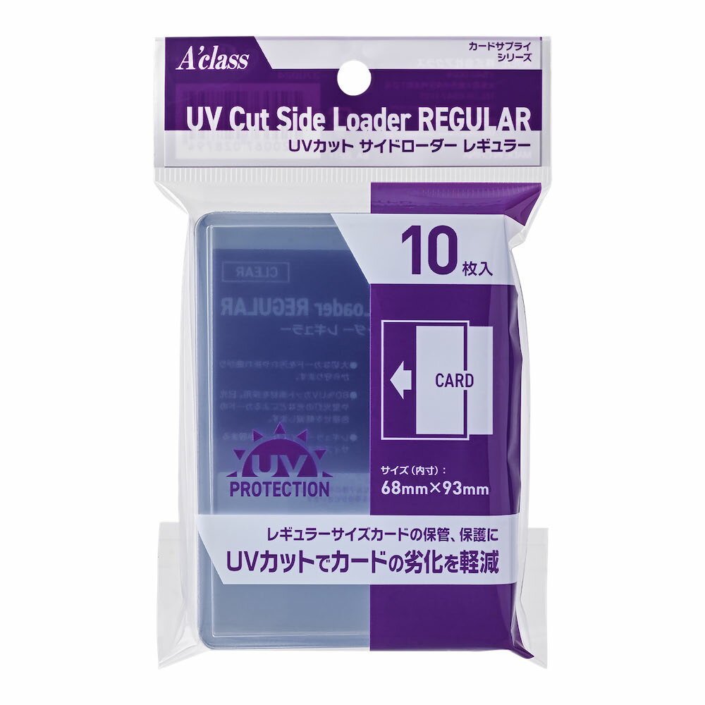 楽天市場】カード サイドローダーの通販