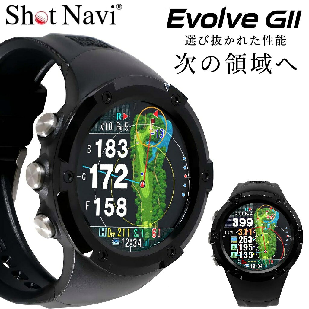 Shot Navi Evolve GⅡ