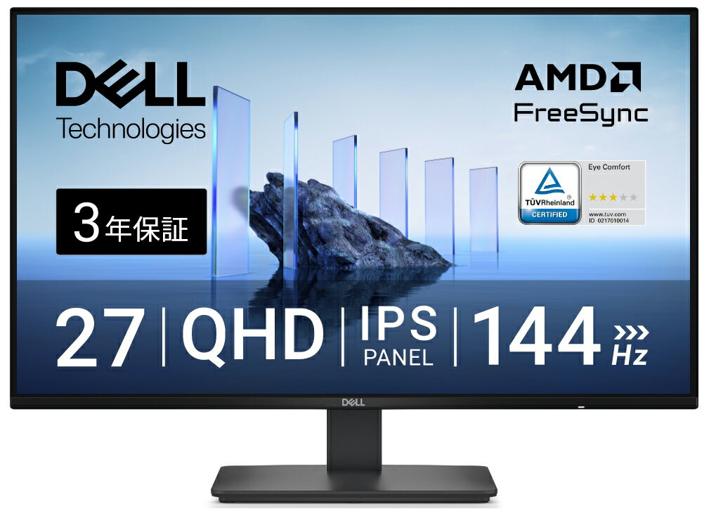 製品画像：29位