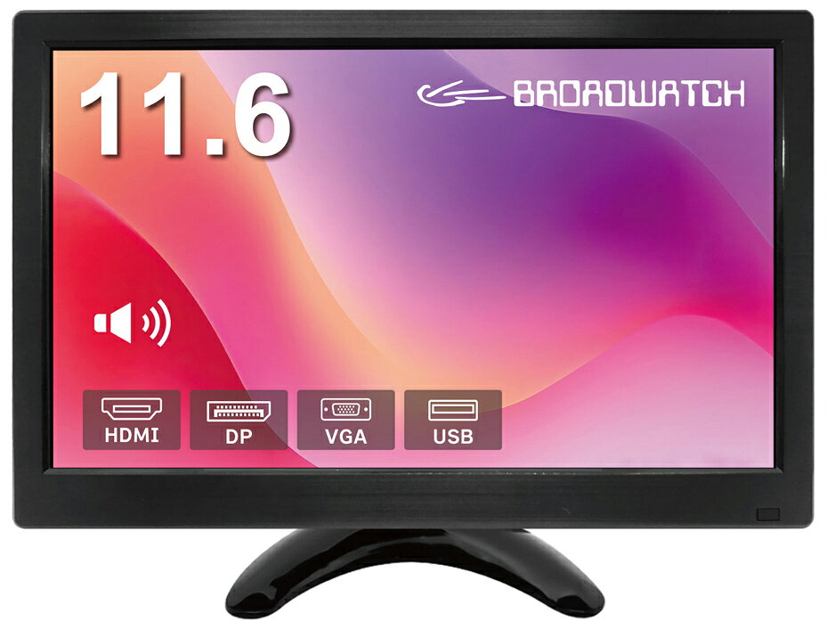 ブロードウォッチ 液晶ディスプレイ(11.6型/TFT/FullHD 1920×1080/HDMI/VGA)(ブラック) LCD-011