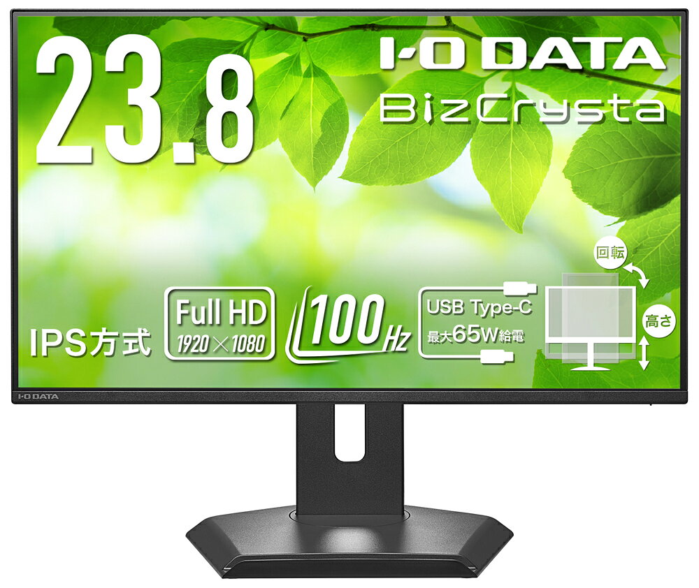 アイオーデータ｜I-O DATA 液晶ディスプレイ(23.8型/IPS/FullHD 1920×1080/100Hz/4ms/HDMI/DP/USB Type-C)(ブラック) LCD-C243SMB-F