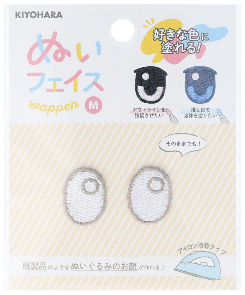 NUIW-10 推しぬい ぬいフェイスワッペンM J キヨハラ