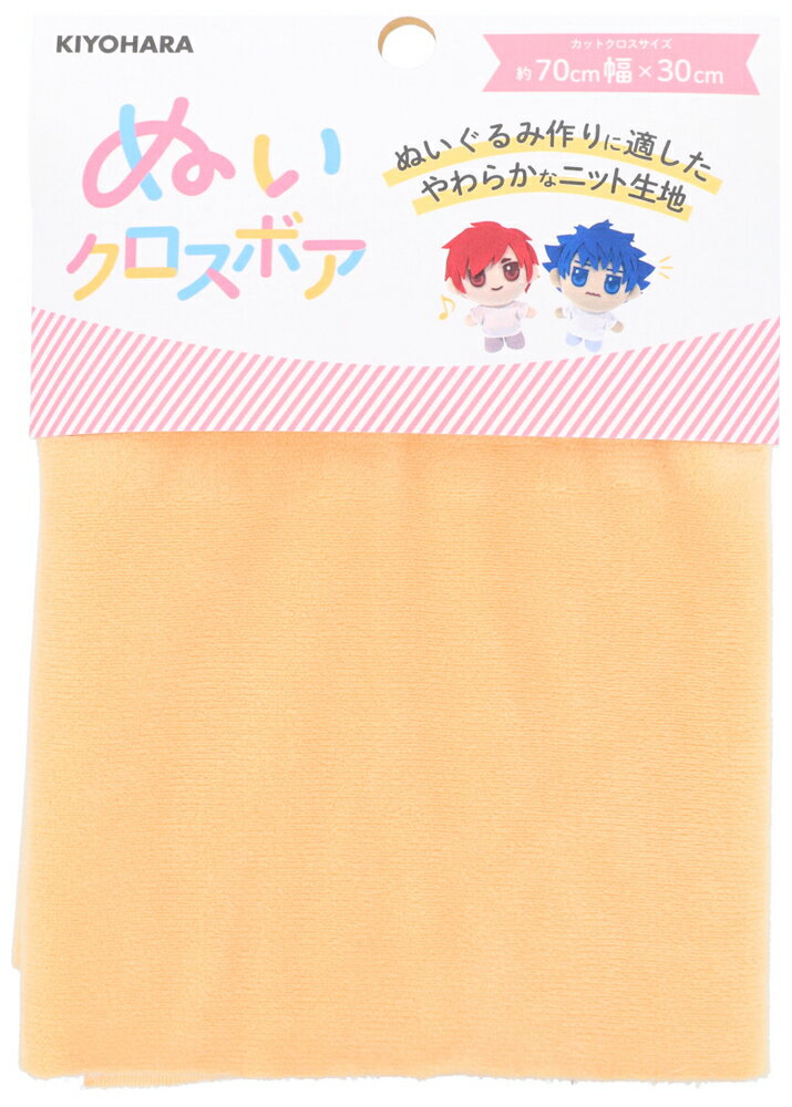 【返品種別B】□「返品種別」について詳しくはこちら□◆ぬいぐるみ作りに最適な、なめらかな手触りで約1mmの毛足のある生地です♪◆ぬいのお肌、髪の毛にご使用いただける色展開になっています。■　仕　様　■規格内容量(約)：幅70cm×30cm素材/成分：ポリエステル100％セット内容：1枚[NUIF02CPOキヨハラ]KIYOHARAアウトドア＞手芸用品＞ホビー・クラフト関連