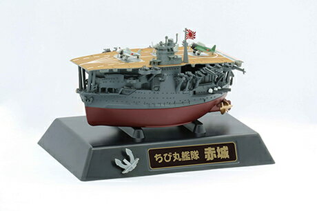 フジミ 【再生産】ちび丸艦隊シリーズ No.4 ちび丸艦隊　赤城【ちび丸4】 プラモデル