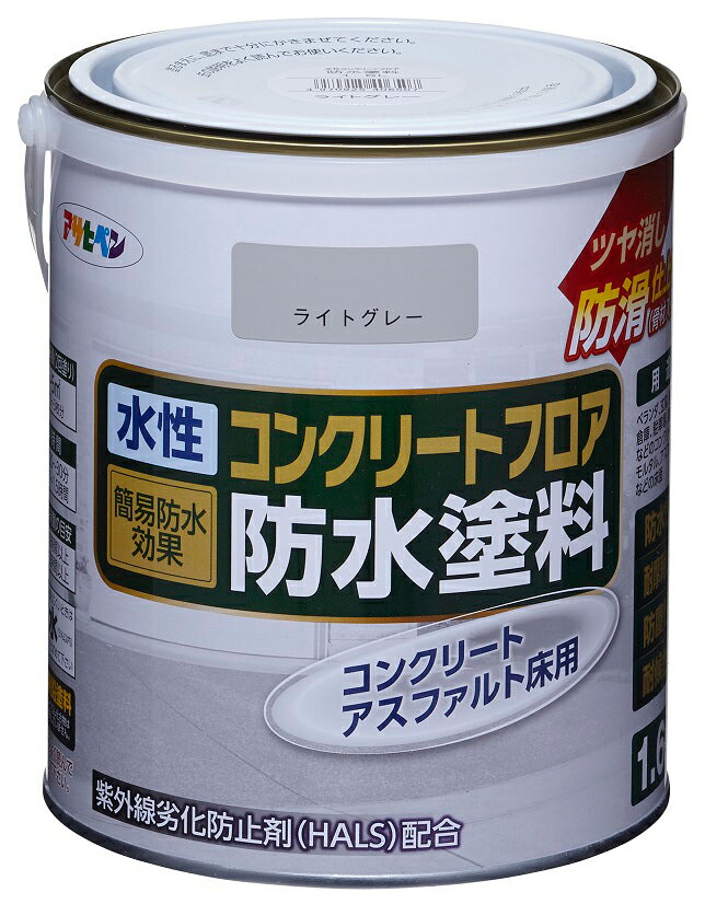 【返品種別B】□「返品種別」について詳しくはこちら□※塩ビシート、ゴムシート、FRP防水面、ウレタン防水面には塗装できません。※絶えず水がかかったり水につかるところや、いつも湿っているところには適しません。◆ツヤ消し防滑仕上げ。（骨材入り）◆下地への密着がよく、ケイ砂の配合により耐摩耗性・防塵性に優れ、防滑効果があります。◆特殊架橋システム及びHALS（紫外線劣化防止剤）により、耐水性・耐汚染性・耐候性に優れています。◆簡易防水効果があります。◆安全で、取扱いが簡単な水性塗料です。◆用途：屋内外区分：屋内外用。ベランダ、玄関、事務所、倉庫、駐車場、陸屋根などのコンクリートやモルタル、アスファルトなどの床面。■　仕　様　■容量：1.6L標準塗り回数：2回塗り光沢：ツヤ消し塗膜の仕上がり：不透明（下地を隠す）塗り面積：3〜5m2（タタミ2〜3枚分）塗料タイプ：水性アクリルエマルション樹脂塗料乾燥時間：[夏期]20〜30分 [冬期]1〜1.5時間塗り重ね時間の目安：[夏期]1時間以上 [冬期]2時間以上[AP9019064]アサヒペンアウトドア＞DIY・工具＞工事・照明用品＞塗装・内装用品