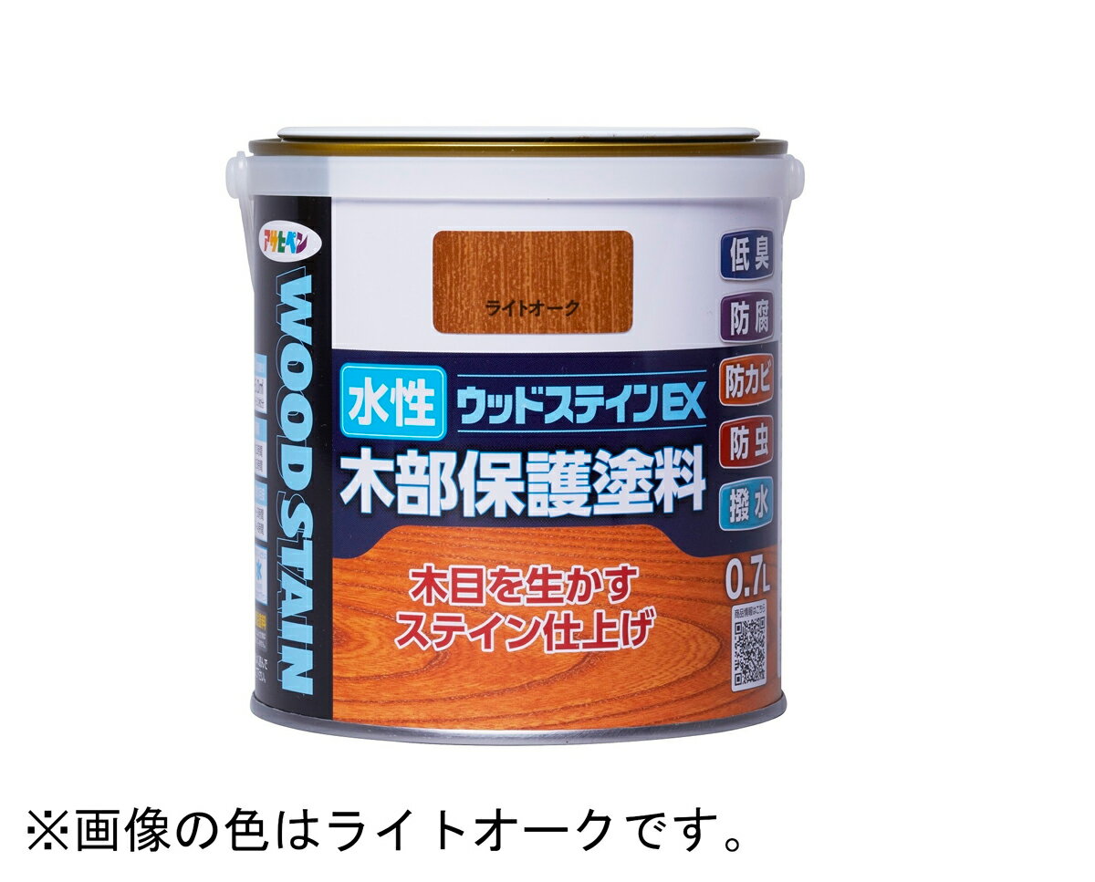 アサヒペン 水性ウッドステインEX 0.7L(ウォルナット) AP-9019025