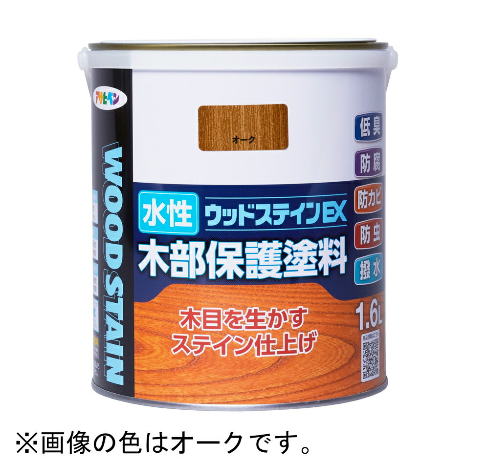 アサヒペン 水性ウッドステインEX 1.6L(オーク) AP-9019030