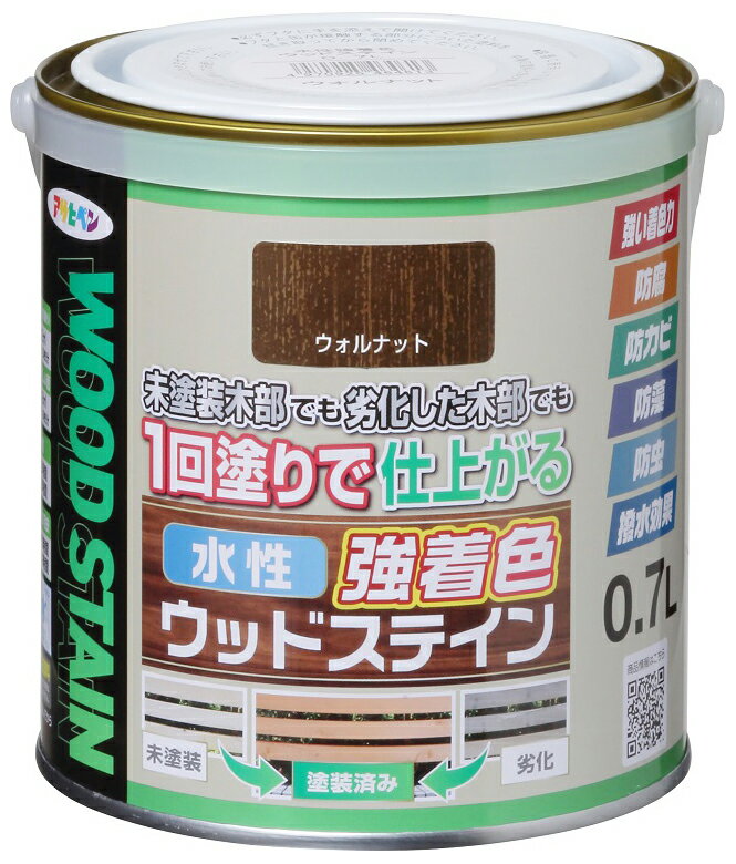 アサヒペン 水性強着色ウッドステイン 0.7L(ウォルナット) AP-9019119