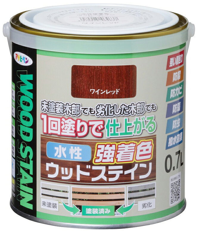 アサヒペン 水性強着色ウッドステイン 0.7L(ワインレッド) AP-9019121